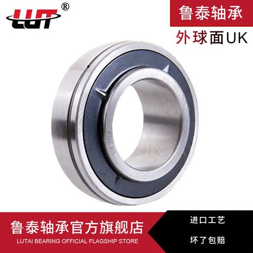 哈尔滨外球面轴承UK215 UK216 UK217 UK218 UK219 UK220 UK222