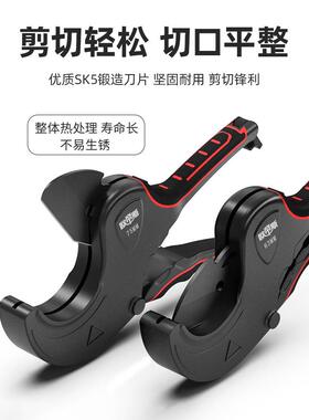 管刀ppr剪刀水管剪刀pr专业快剪热熔管子pvc管剪刀切割刀神器