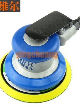 台湾欧维尔OW-S8003气动砂纸机/ 砂震机 磨光打磨机 /抛光磨灰机