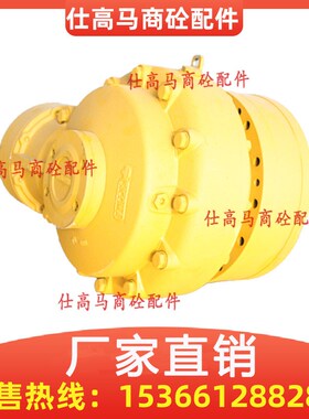 仕高玛原厂减速机/混凝土搅拌站主机2255/2262/310/318WG减速机