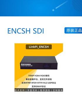 ENCSH SDI HDMI编码器 NDI编码器  高清 4K SRT RTMP H265 直播