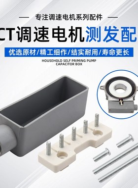 YCT电磁调速电机380V滑差减速马达测速励磁线圈接线柱端子接线盒