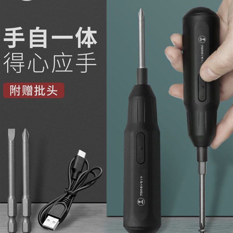 绿林电动螺丝刀小型充电式电起子家用电批迷你套装大扭力电动工具