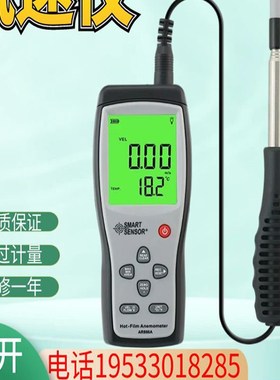 希玛AR866A热敏式风速仪手持风速测量仪高精度测风仪风量计测试仪