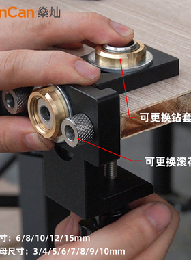 预埋件定位器木工三合一打孔家具打孔器圆木榫08350二合一打孔器