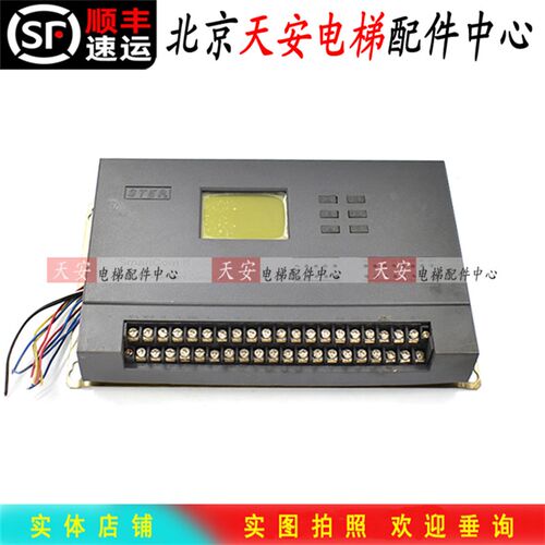 新时达主板SM-01-C II 程序盒子SmartCom II 原装新时达SM-01-C