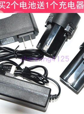 迈登宝 佛兰仕12V16V16.8v18V21V充电锂电钻螺丝刀电池充电器