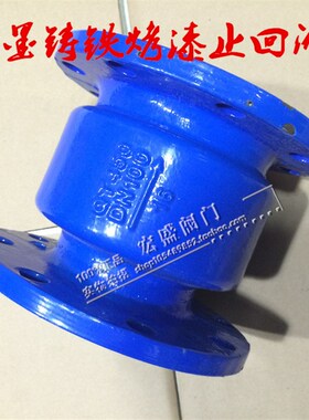 球墨 铸铁法兰止回阀 HC41X-16 消声止回阀 单向阀 逆止阀 DN100