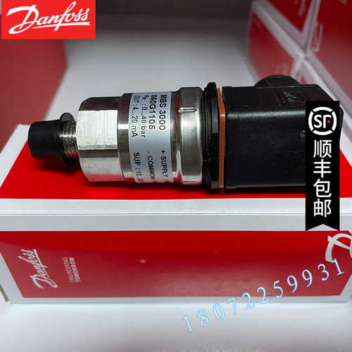 MBS3050 060G3731 DANFOSS MBS3050-3411-2GB04 现货特价原装正品