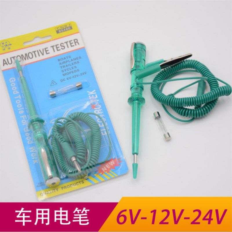 汽车电路试电笔Led车用多功能测试通断线路检测试灯测电笔12V 24V,金属材料及制品,金属罐/桶/瓶,淘宝优惠券,粉丝福利购,淘宝优惠卷