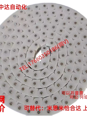 替米思米VMS01-40/60/40W工程塑料pom链条 CHEEC40W/CHEED60 CHEE