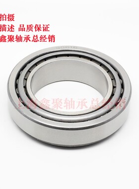 解放汽车差速器圆锥滚子轴承30616X2老代号7716E尺寸80*130*32mm