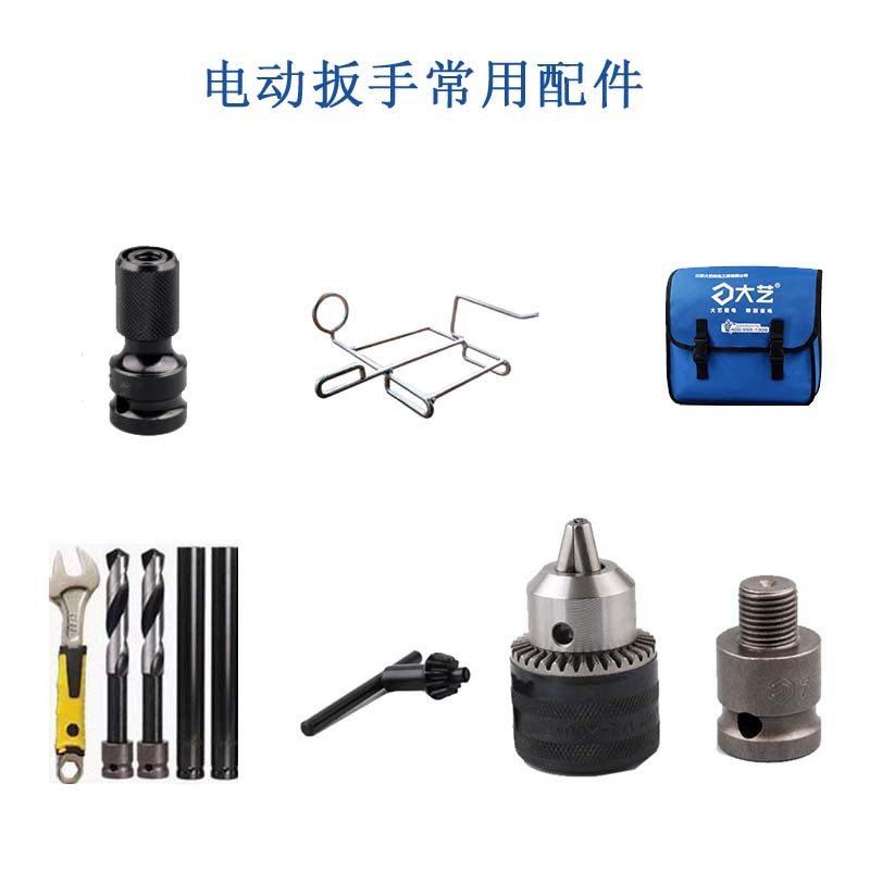 电动扳手电池包 充电扳手腰包 背带 架子工专用扳手铁支架 扳手架,标准件/零部件/工业耗材,输送带/传送带,淘宝优惠券,粉丝福利购,淘宝优惠卷