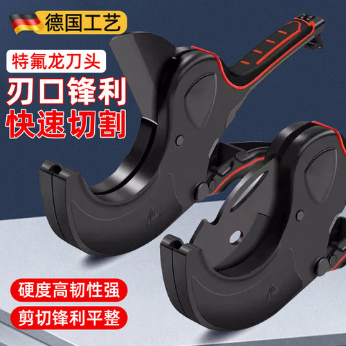 德国精工pvc管子割刀线管ppr管剪刀水管割管水管剪管钳快剪神器切