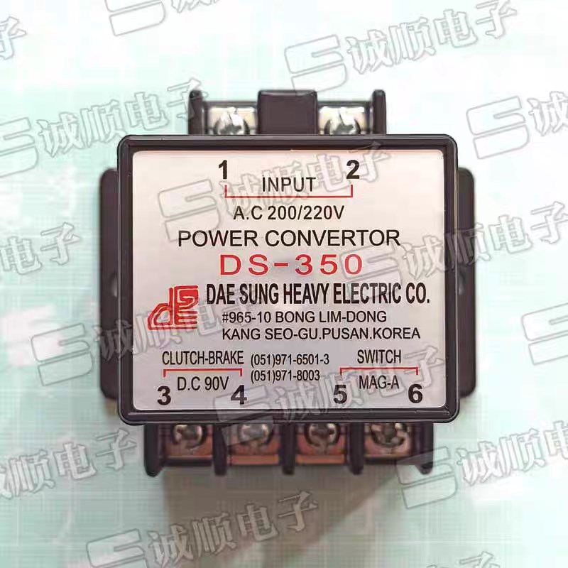 DS-350   AC220V  DC90V  电机刹车整流器  模块   电源