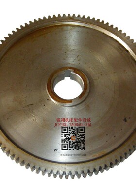 沈阳C630车床配件 齿轮 挂轮M2.25Z100 内38单键8齿厚20