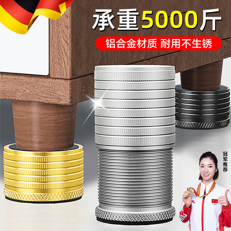 床板支撑架垫高底座可调节支撑脚柜子桌腿床脚桌子茶几腿增高神器