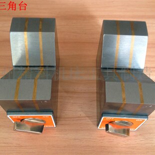 V型铁 磁性V型铁 三角台 划线V型台 50B 磁性三角台 KMV V型磁铁