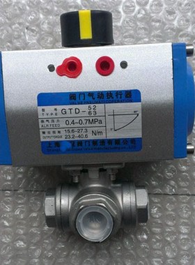 Q614F Q615F 气动三通球阀 气动不锈钢三通球阀 内螺纹丝扣球阀