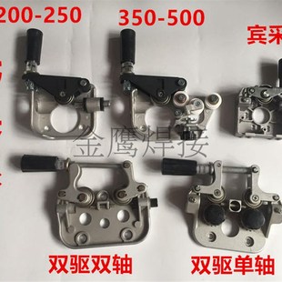 气保焊机送丝机托架 250立式电机铝架 350 500双驱双轴 单轴总成