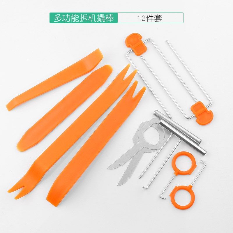 汽车卡扣起子门板卡扣起子胶扣起子不锈钢翘卡扣汽修工具汽车内饰,金属材料及制品,金属罐/桶/瓶,淘宝优惠券,粉丝福利购,淘宝优惠卷