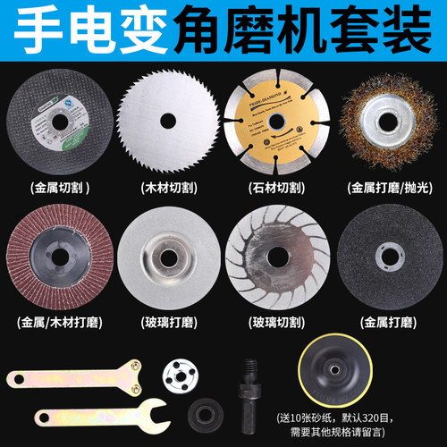 打磨头万用杆角磨机转接电钻通用改装手电钻转换切割抛光工具配件