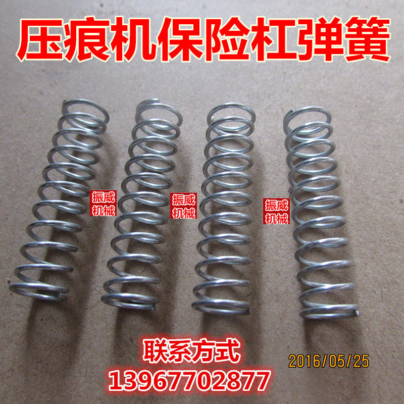 平压压痕机切线机模切机啤机配件专用通用三角架拍板压力弹簧压簧