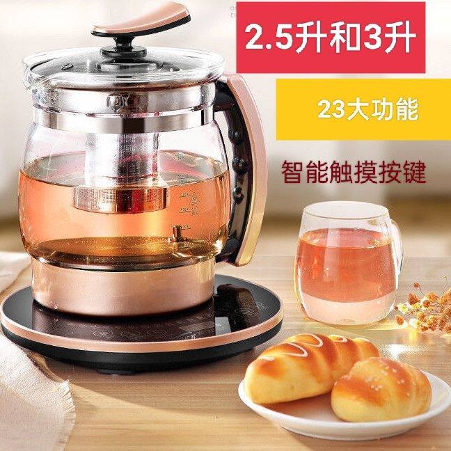 养生壶大容量3升加厚玻璃家用电水壶花茶壶多功能电炖煲养生机防