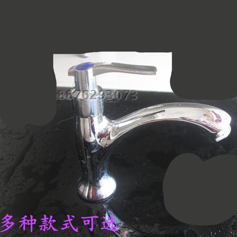 包邮铜脸盆水龙头 单冷厨房龙头 面盆 洗手盆水龙头 单孔洗菜盆
