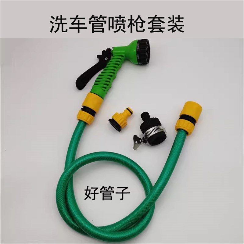高档加粗4分水管高压洗车水枪喷头喷枪冬天不发硬软管自来水浇菜