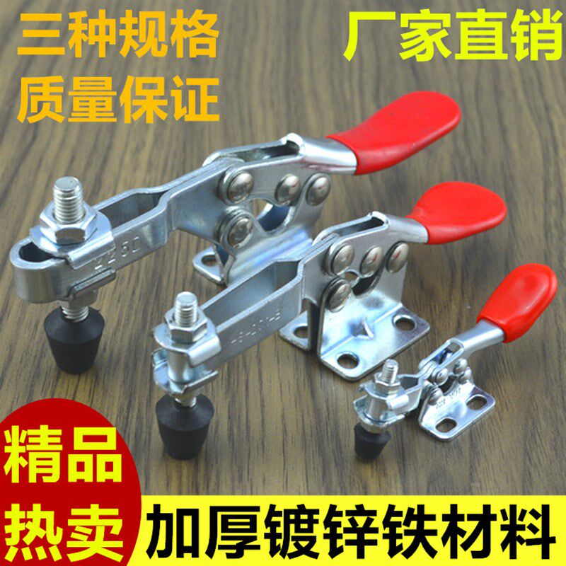 304不锈钢快速压紧器 水平式夹具 固定夹钳夹紧器 201B 201C 225D