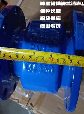 HC41X-16DN50-250法兰消声阀门消声立式止回阀排污法兰单向阀