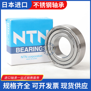 440NTN不锈钢轴承S6200 S6204ZZ S6201 S6203 S6202 进口304
