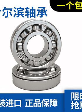 哈尔滨轴承6216N 6217N 6218N 6219N 6220N 6221N 6222N 6224N