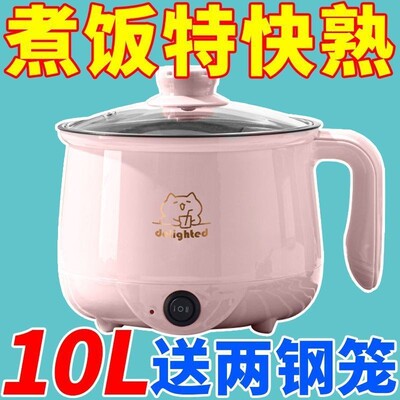 全自动电炒锅家用学生电煮锅多功能一体锅烹饪锅煮饭炒菜电热火锅