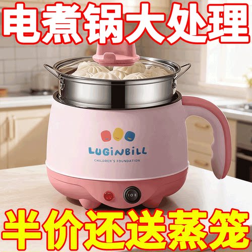 德国智能电煮锅家用电热火锅学生宿舍煮面电锅多功能一体式电炒锅