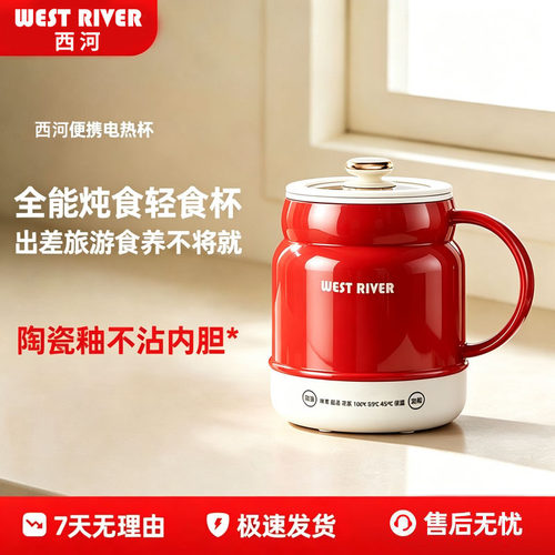 新款电煮杯迷你保温陶瓷油内胆小型泡奶锅多功能电热杯便携养生杯