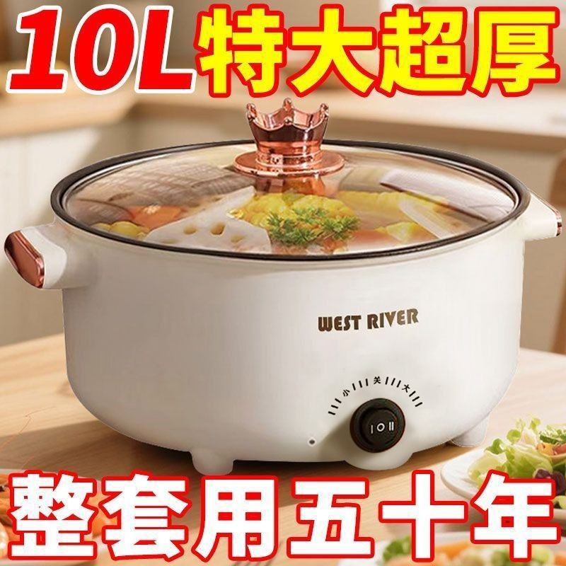 德国全自动一体电饭煲智能电煮锅蒸煎炒不粘电热火锅多功能料理锅,厨房电器,电煮锅,淘宝优惠券,粉丝福利购,淘宝优惠卷