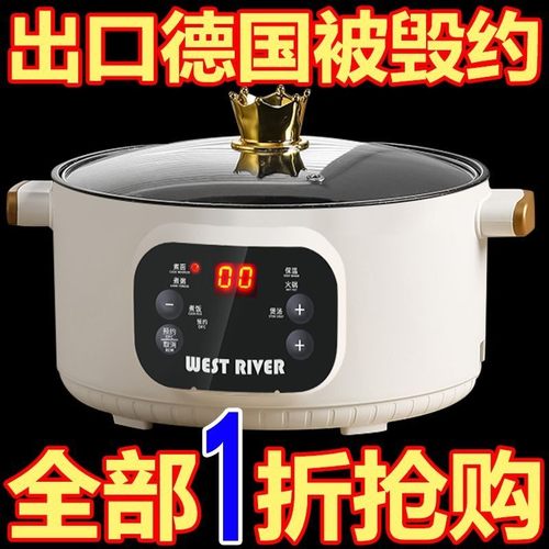 全自动电饭煲电煮锅电饭锅家用多功能蒸煮煎炒一体宿舍电热火锅