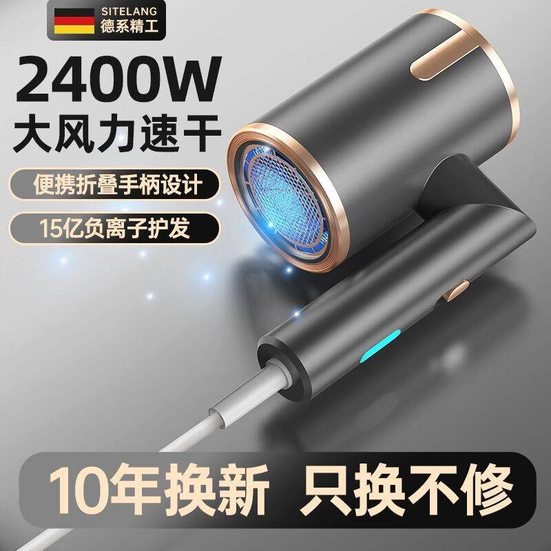 2026新款高速电吹风机家用可折叠速干护发大功率负离子静音吹风机