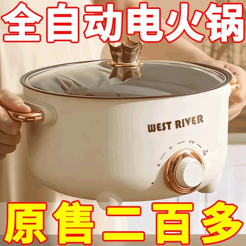 德国全自动烹饪锅一体家用电火锅多功能料理锅蒸煎炒涮不粘电煮锅