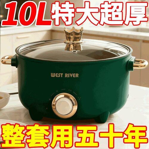 智能电煮锅家用学生宿舍锅多功能小型一体小电锅煮饭炒菜电热火锅