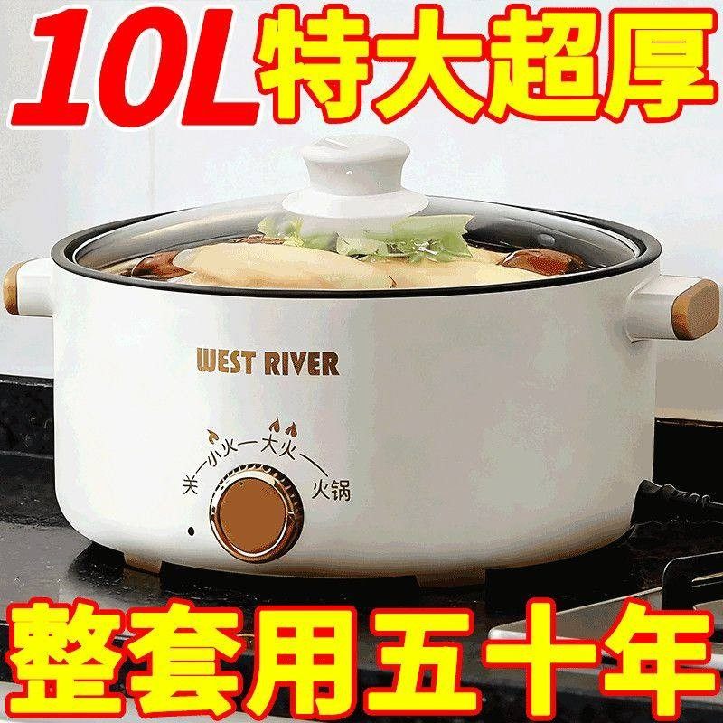 德国全自动电火锅一体炒菜电炒锅多功能料理锅蒸煎炒涮不粘烹饪锅,厨房电器,电煮锅,淘宝优惠券,粉丝福利购,淘宝优惠卷