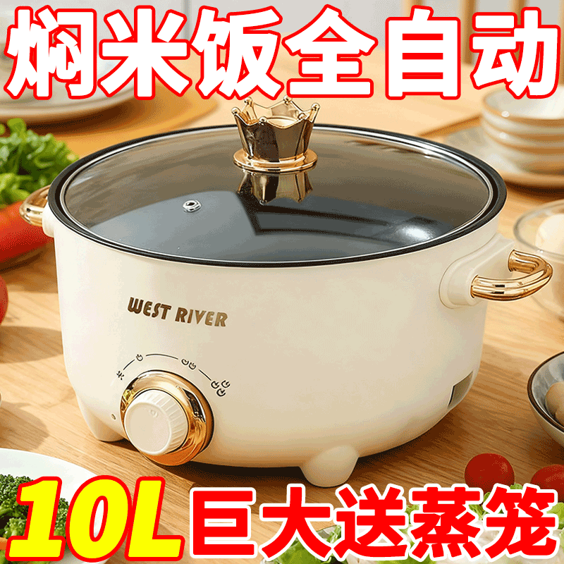 德国全自动烹饪锅一体家用电火锅多功能料理锅蒸煎炒涮不粘电煮锅