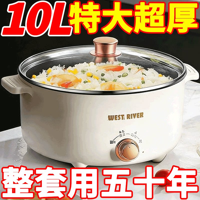 德国全自动电火锅一体炒菜电炒锅多功能料理锅蒸煎炒涮不粘电蒸锅