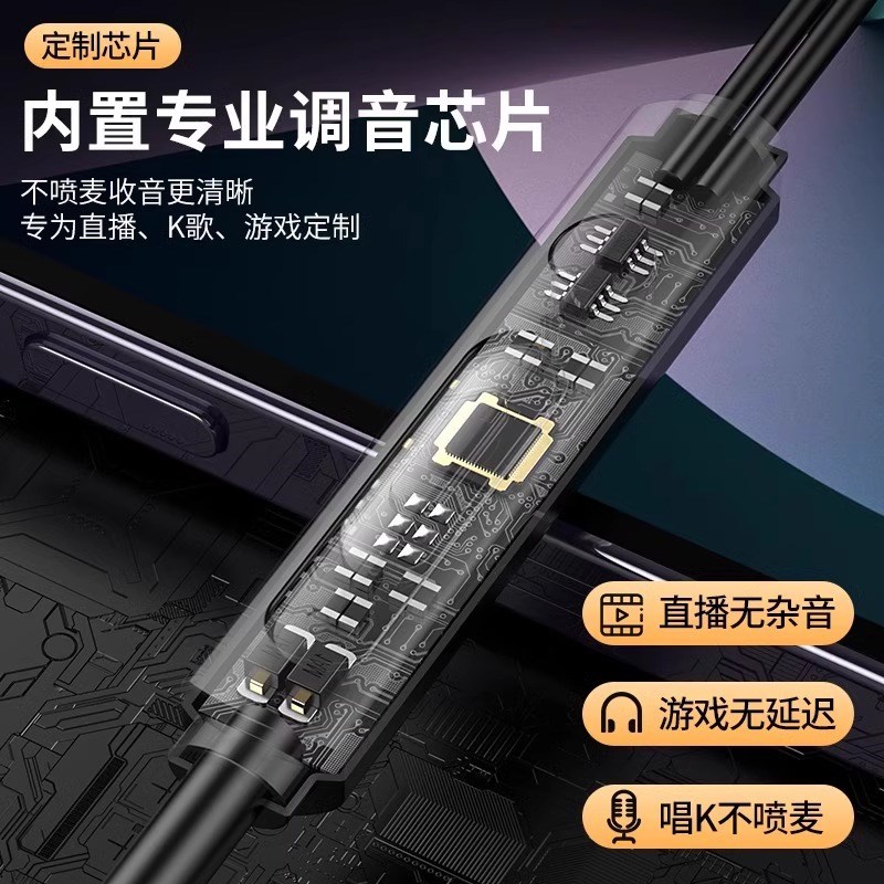 台式电脑耳机带麦有线入耳式双插头网课办公游戏麦克风二合一