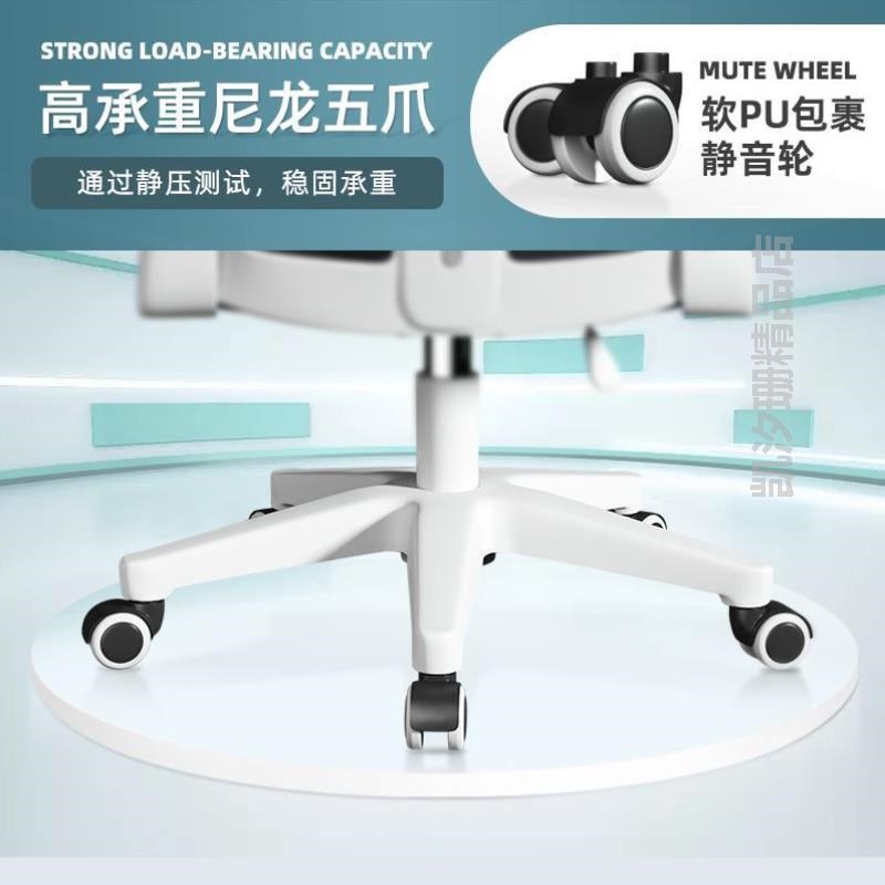 久坐午休靠背]学生人体工学可座椅办公椅电电脑竞椅家用椅躺舒适