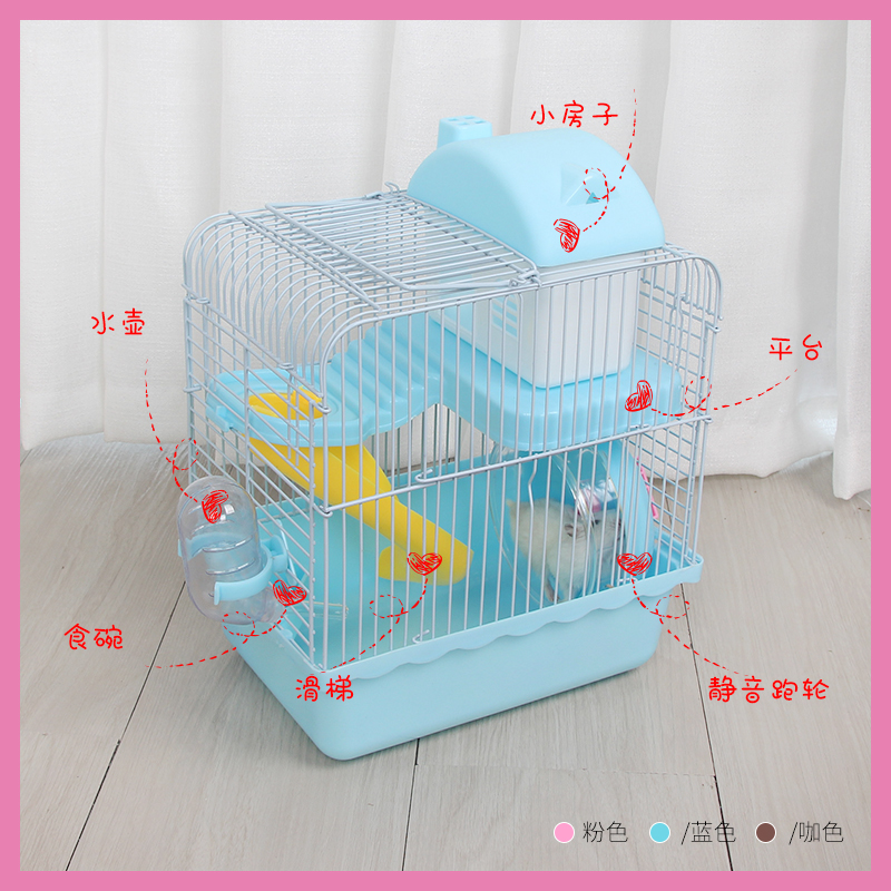 仓鼠笼子加高大的超大号别墅金丝熊双层城堡小田园新手用品