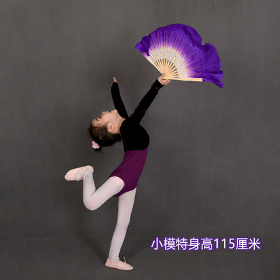 儿童舞蹈扇子女 渐变跳舞扇 八寸幼儿园舞台表演道具小号红色扇子