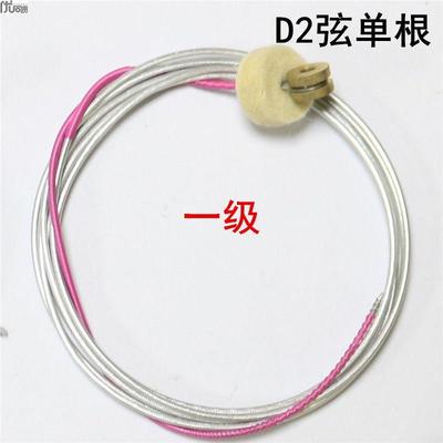 木大贝斯弦琴弦四弦低音提琴琴弦倍大提琴大贝斯儿童入门乐器配件